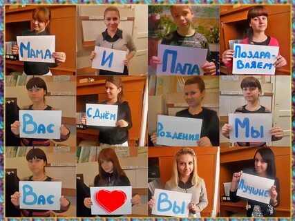 Как поздравить папу с юбилеем оригинально
