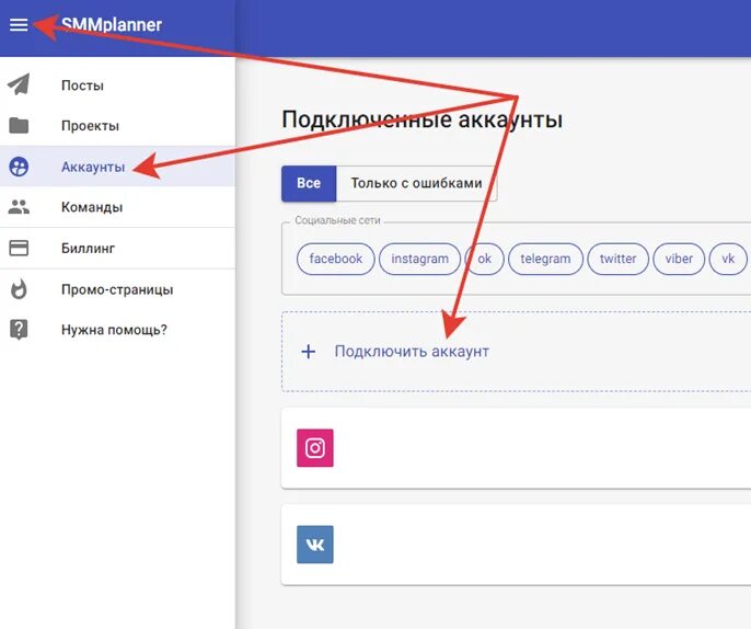 Google account devices