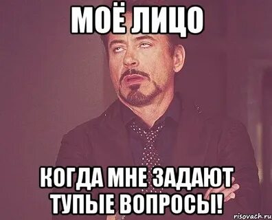 Маша мем