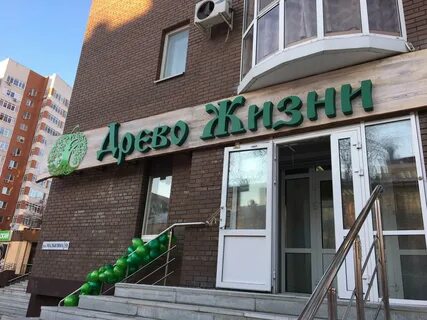 Налоговая малыгина часы