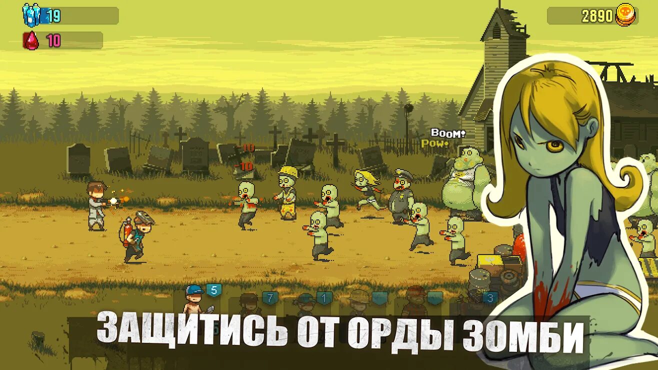 Dead ahead zombie мод меню. Игра dead ahead. пиксельная игра про зомби апокалипсис. пиксельные игры про зомби.