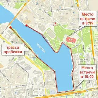 Беговые екатеринбург