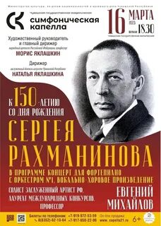 Концерт разбор 1