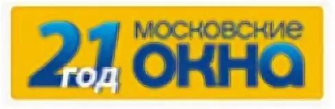Московские окна москва завод окон