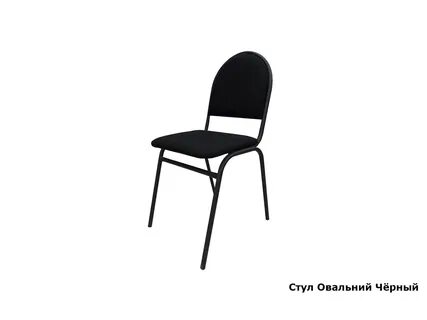 Стулья тип 1