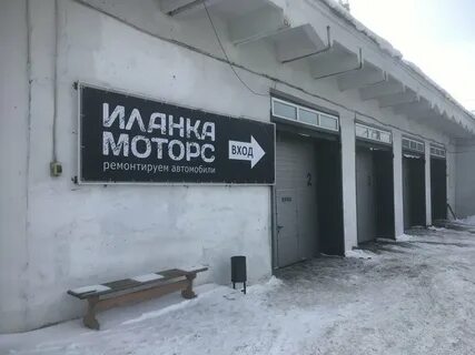 Motors новосибирск