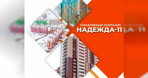 11 ук
