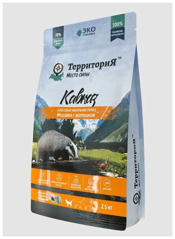кошачий корм. территория силы корм для собак. корм для щенков территория кавказ для мелких пород. территория место силы корм для собак. симбио корм территория.