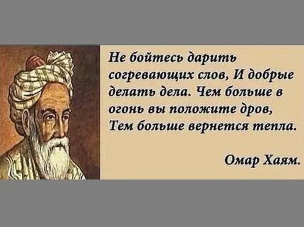 Не бойтесь дарить согревающих слов и добрые