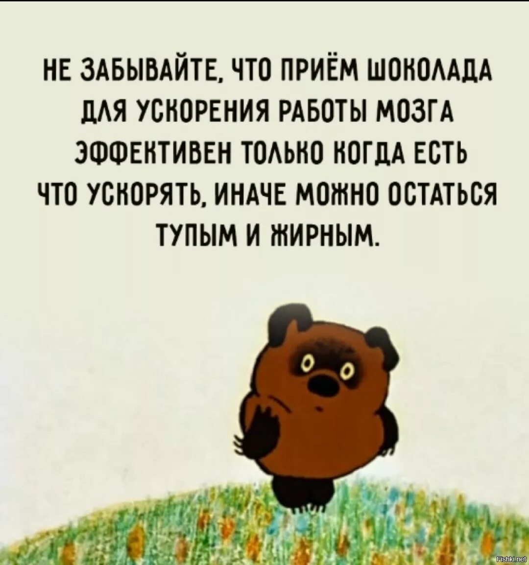 Б м приходите в. Кто ходит в гости по утрам тот. Кто ходит в гости по утрам прикол. Смешные фразы Винни пуха. Кто ходит в ГОСТ по утрам картинкп.