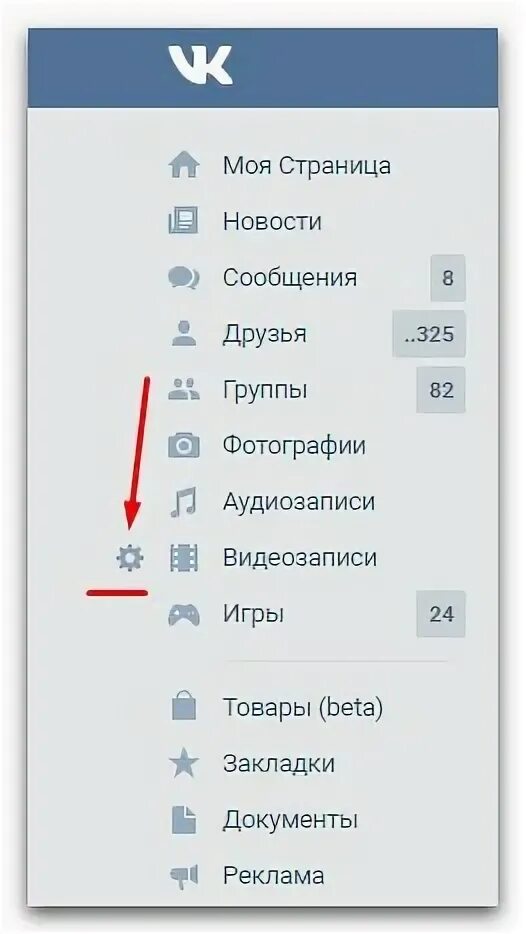 Как найти в вк закладки на телефоне. Закладки в ВК. Избранное в ВК на телефоне. Вкладка закладки ВК. Закладки ВКОНТАКТЕ на телефоне.