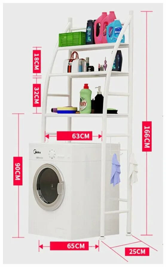 Стеллаж полки над стиральной машиной. Полка над стиральной машиной washing machine rack. Стеллаж над стиральной машиной в ванной. Washing machine rack полка для ванной комнаты. Стеллаж над стиральной машиной.
