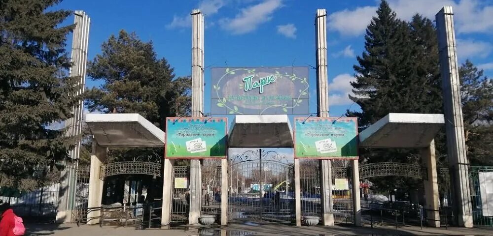 парк в омске 30 лет влксм омске. парк отдыха 30 лет влксм омск. парк 30 летия омск. парк отдыха 30 лет влксм омск. парк 30 лет влксм.