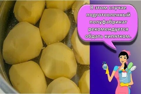 Сколько хранить очищенный картофель