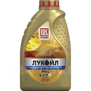 Лукойл люкс sae 5w40