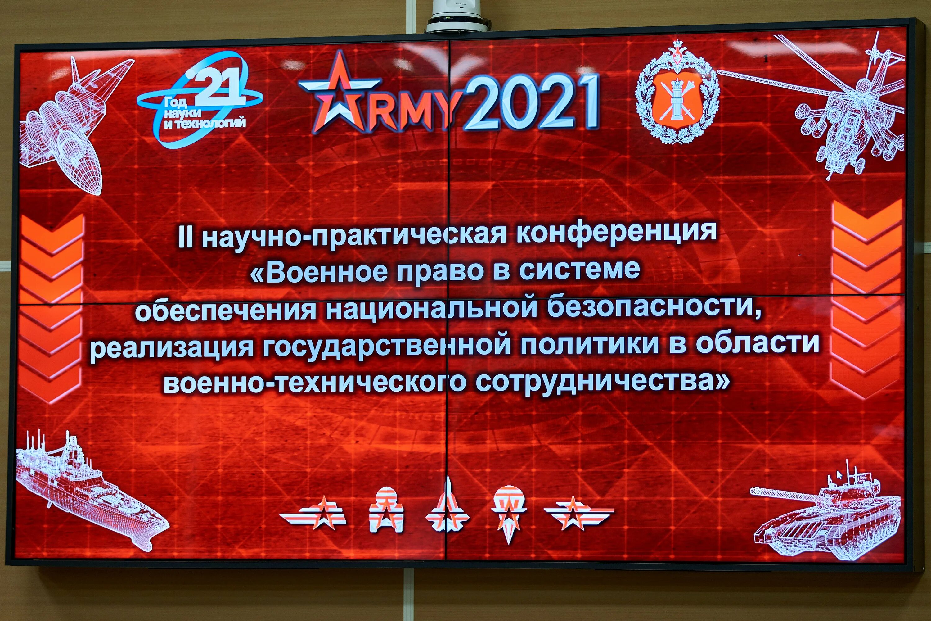 Что такое отдел сообщений. Юридическая служба мо рф. Пресс центр министерства обороны россии. Структура дип мид. Тимур иванов заместитель министра обороны.