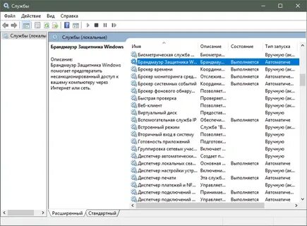 Не удалось установить службы ролей