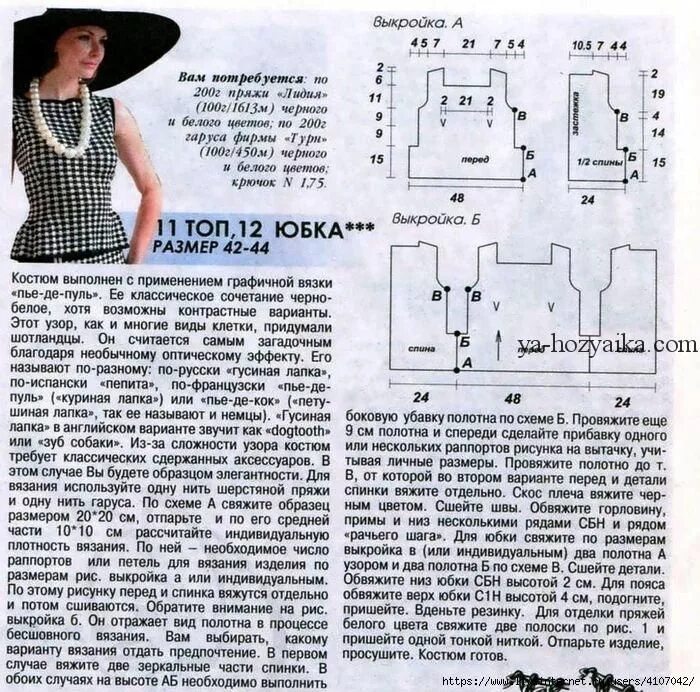 Пин от пользователя Nuray inal на доске crochet and knit Схемы вязания, Вязание,