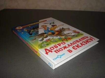 Точное благов