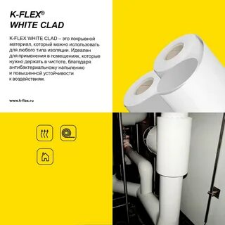 K flex белый