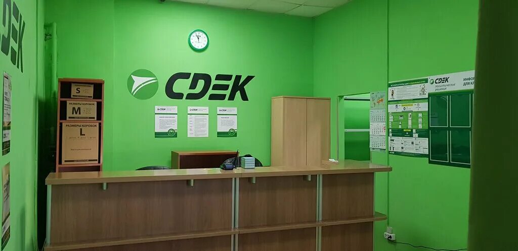 Сдэк поиск. Сдэк электродная 2 с28. сдэк шоссе энтузиастов 53. сдэк электродная 2 стр 28. шоссе энтузиастов 1 а сдек.