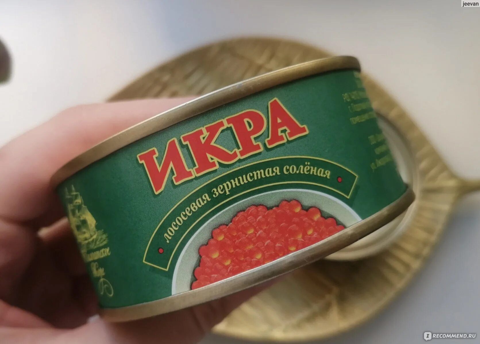 Икра красная сахалин. Сахалин-рыба магазины. Сахалин рыба красная икра. Магазин рыба сахалина в москве. Икра сахалинская фирменный магазин.