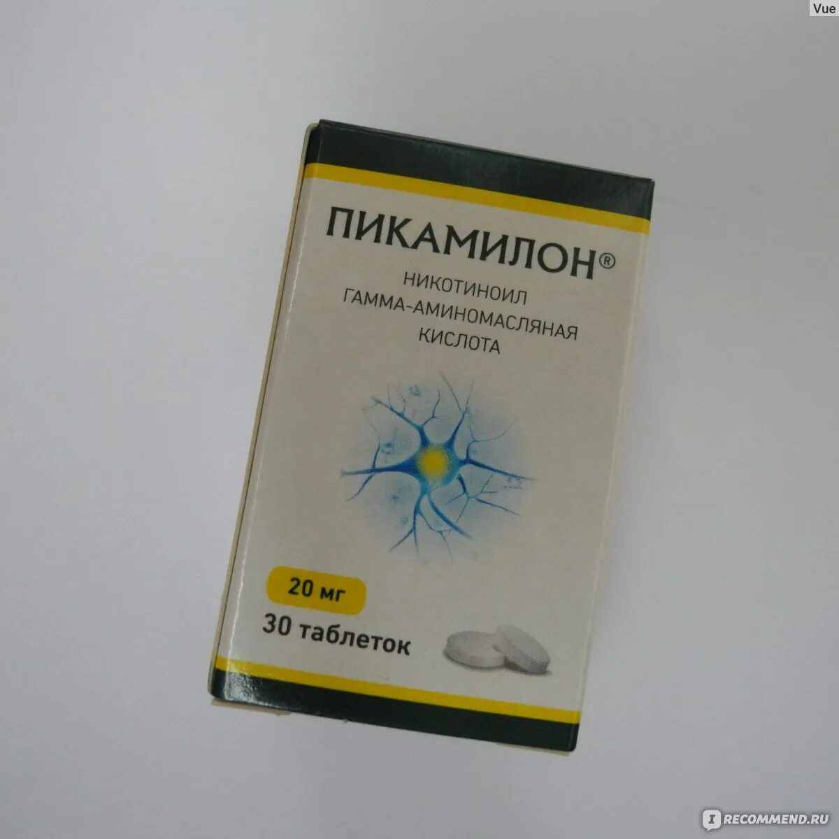 Пикамилон отзывы врачей неврологов. Пикамилон. Пикамилон таблетки для детей. Успокоительное пикамилон. Пикамилон таблетки 0.02 для детей.