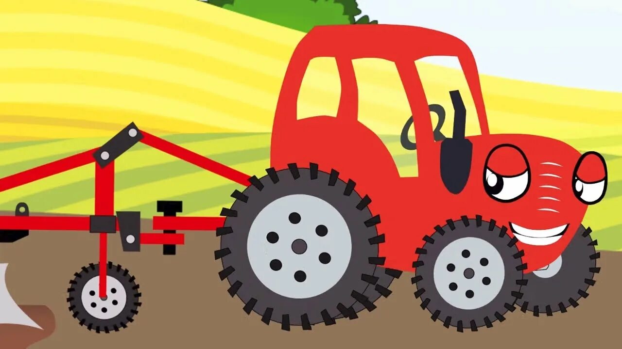 Машинки трактор песенка. Тыр тыр трактор сборник. Красный трактор для малышей. Трактор тыр тыр красный. Красный трактор для де ей.