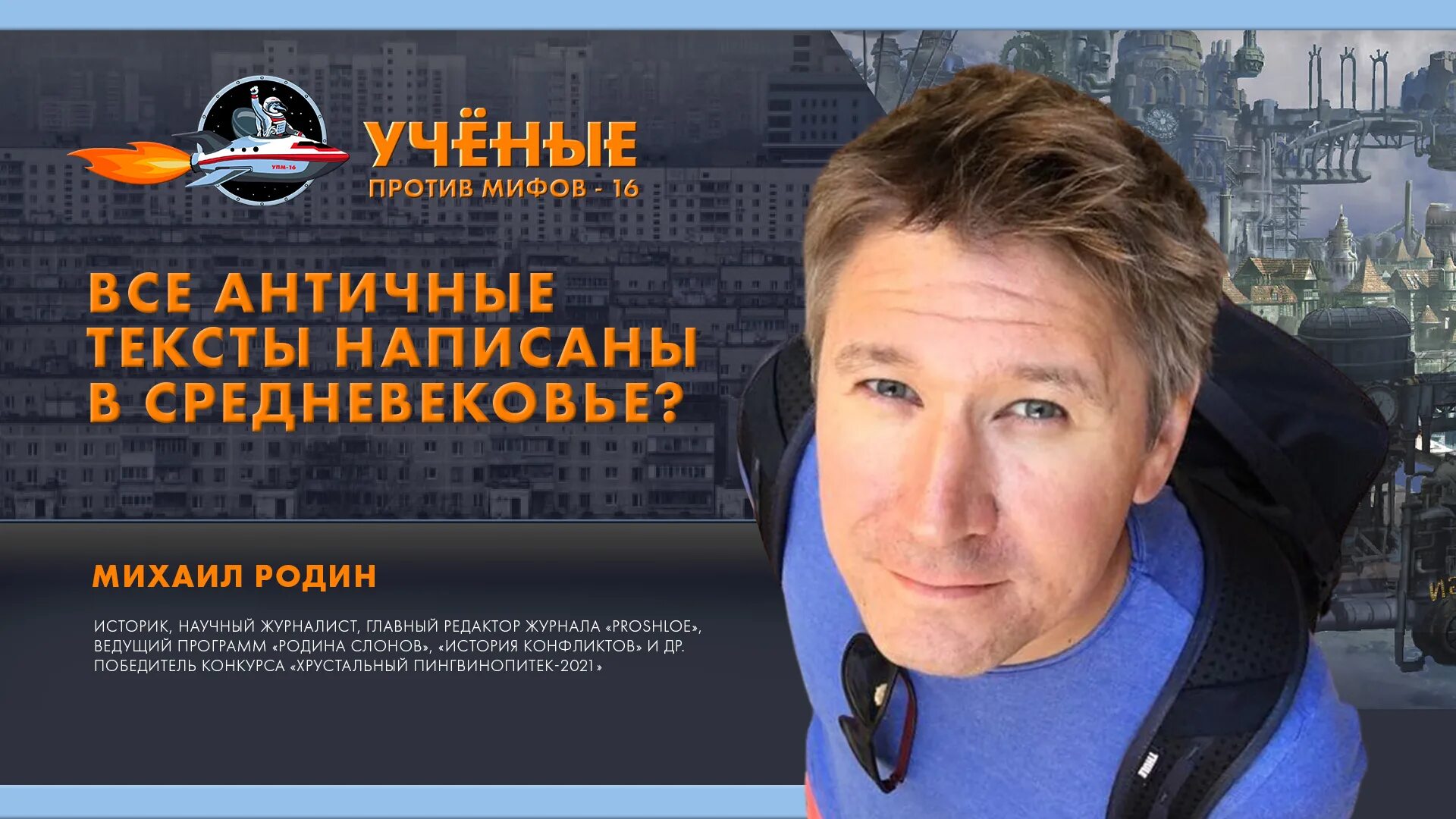 В этот холодный солнечный день мы поздравляем.. Образовательный портал Notabene 