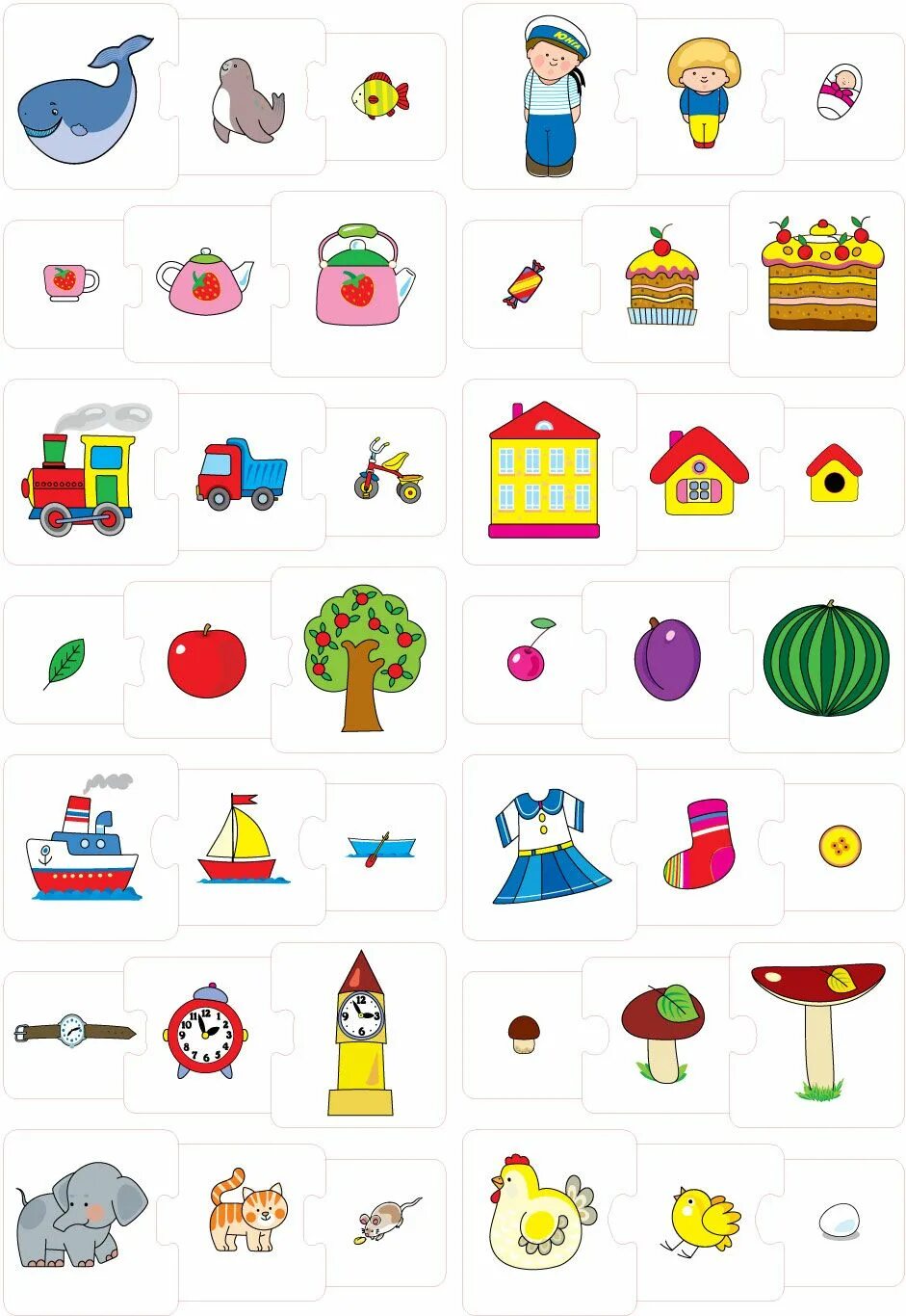 Рисование предметов для дошкольников. Карточки предметы быта для детей. Лото для детей. Игрушки карточки для детей. Список маленьких предметов.