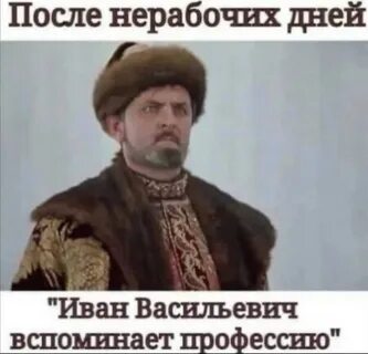 Да а с кем же еще