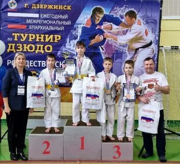 Дзержинск дзюдо 2024