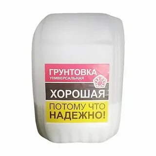Сухая грунтовка
