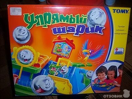 Проведи шар
