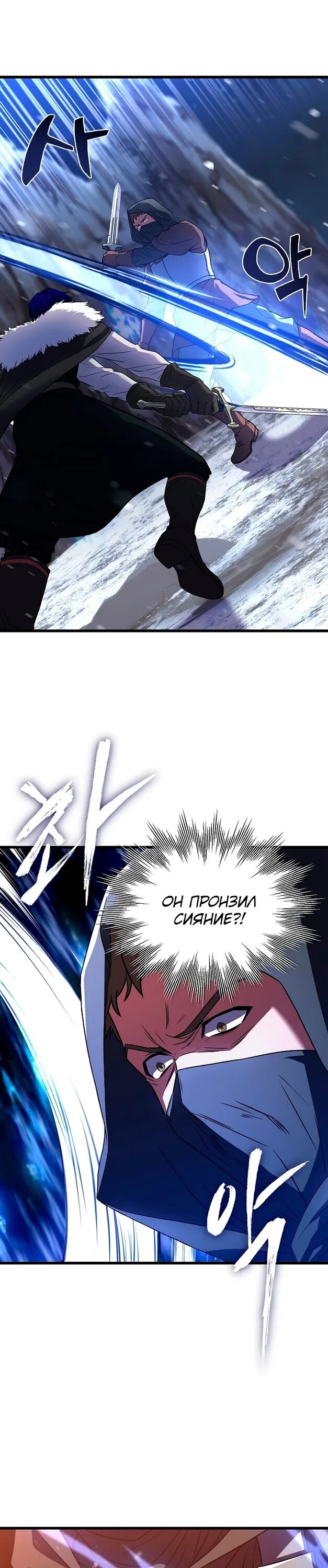 Регрессия мага 8 го. Возрождение мага восьми кругов манга. перерождение мага восьми кругов.