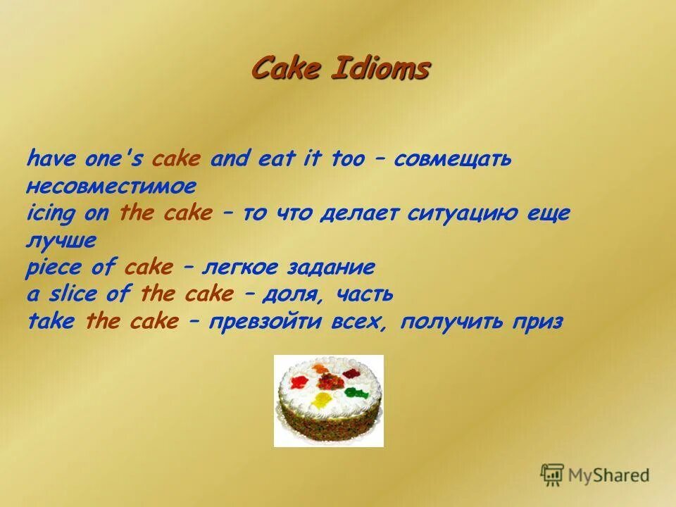 Английские слова cake. Идиомы о еде на английском. Идиомы в английском языке с едой. Идиомы с Cake. Идиомы торт.