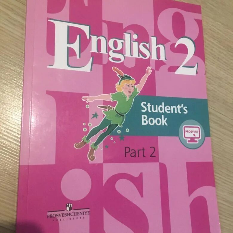 Учебник английского языка розовый. Английский 2 класс учебник. Английский язык 2 класс учебник. Students book 2 класс. English 2 класс учебник.