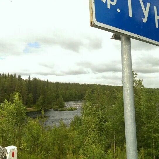 Поселок Алакуртти Мурманской области. Алакуртти финский городок. Алакуртти река. Алакуртти Мурманская область военный городок. Алакуртти вконтакте подслушано