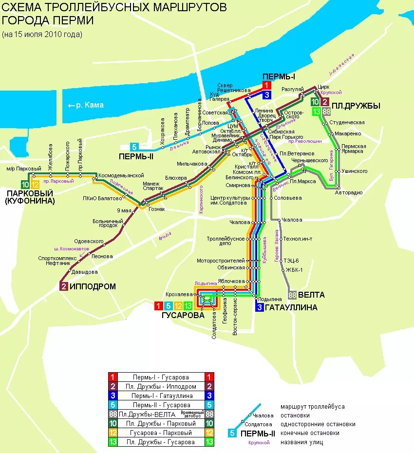 Сколько в перми проезд. Схема автобусов Перми. Троллейбусные маршруты Перми. Пермь троллейбус схема. Схема автобусных маршрутов в Перми.