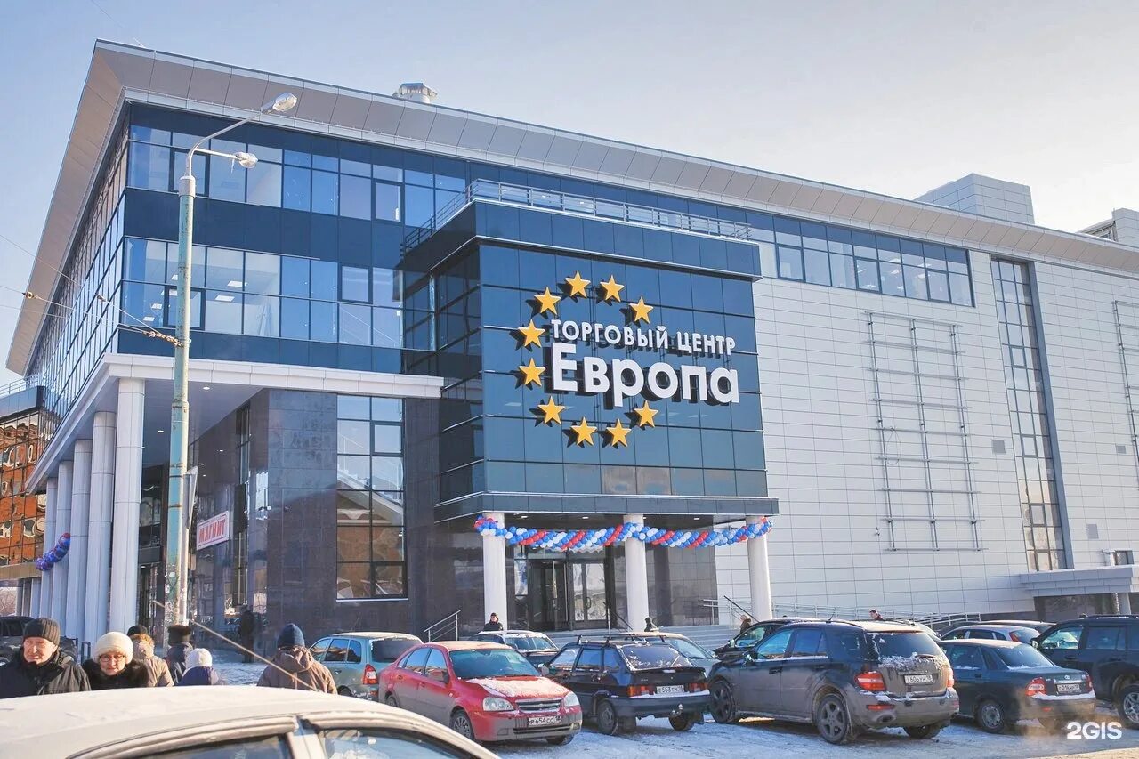 Работа европейского тц