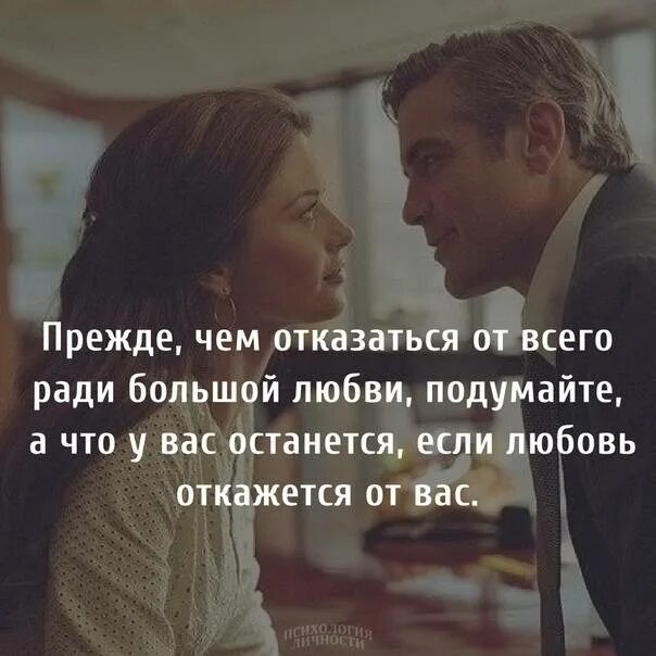 С любовью разобрался
