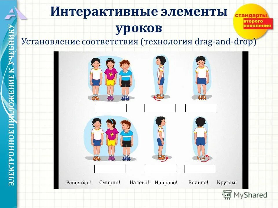 Презентация курса дизайн. Выберите интерактивные элементы. Выберите интерактивные элементы. Выберите интерактивные элементы. На главной странице веб-сайта размещают.