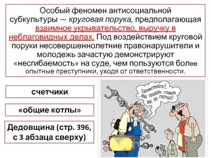 Особое явление