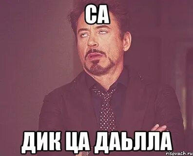 Ца го