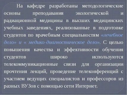 Методологическая основа характера