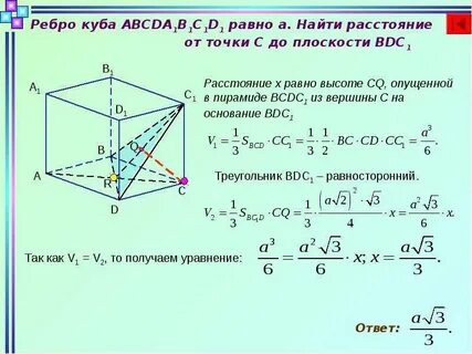 Точка о центр грани