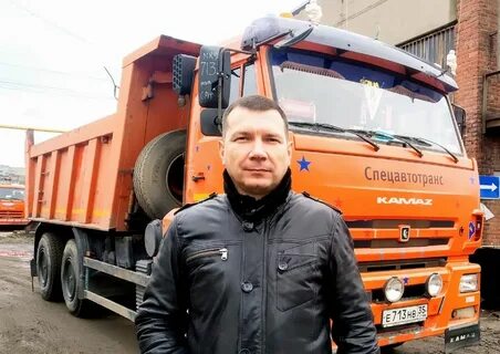 Спецавтотранс