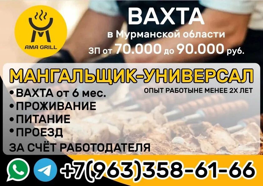 Белокаменка мурманская новатэк. Новатек мурманск белокаменка. Спг 2 белокаменка вахтовый городок. Цскмс новатэк-мурманск. Мурманск вахта фото.
