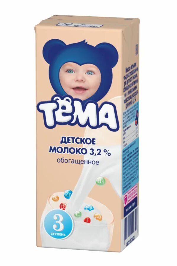 Молочные продукты ребенку 2 года. Молоко тема. Детское молоко. Тема молоко детское. Молоко Темо.