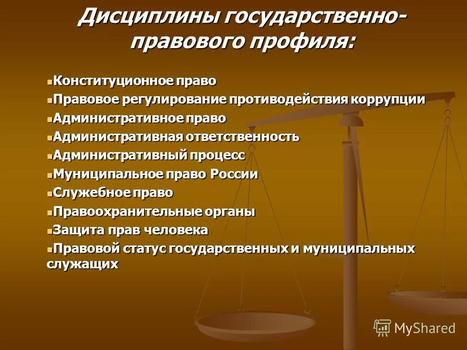 Национальный план противодействия коррупции. Нормативное регулирование борьбы с коррупцией. Правовое регулирование противодействия коррупции. Федеральный закон от 25. Противодействие коррупции схема.